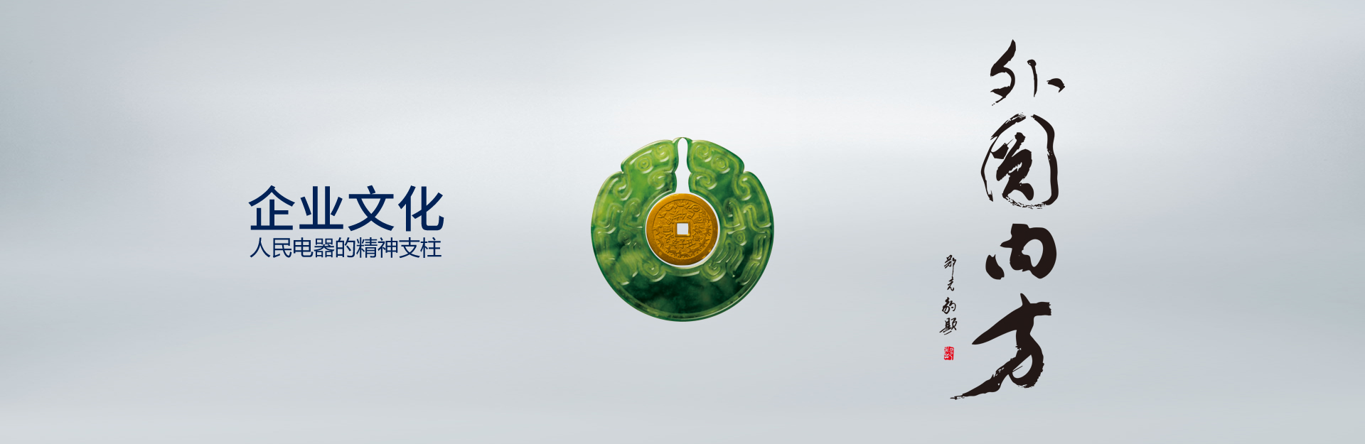 内方外圆，，，低调有劲