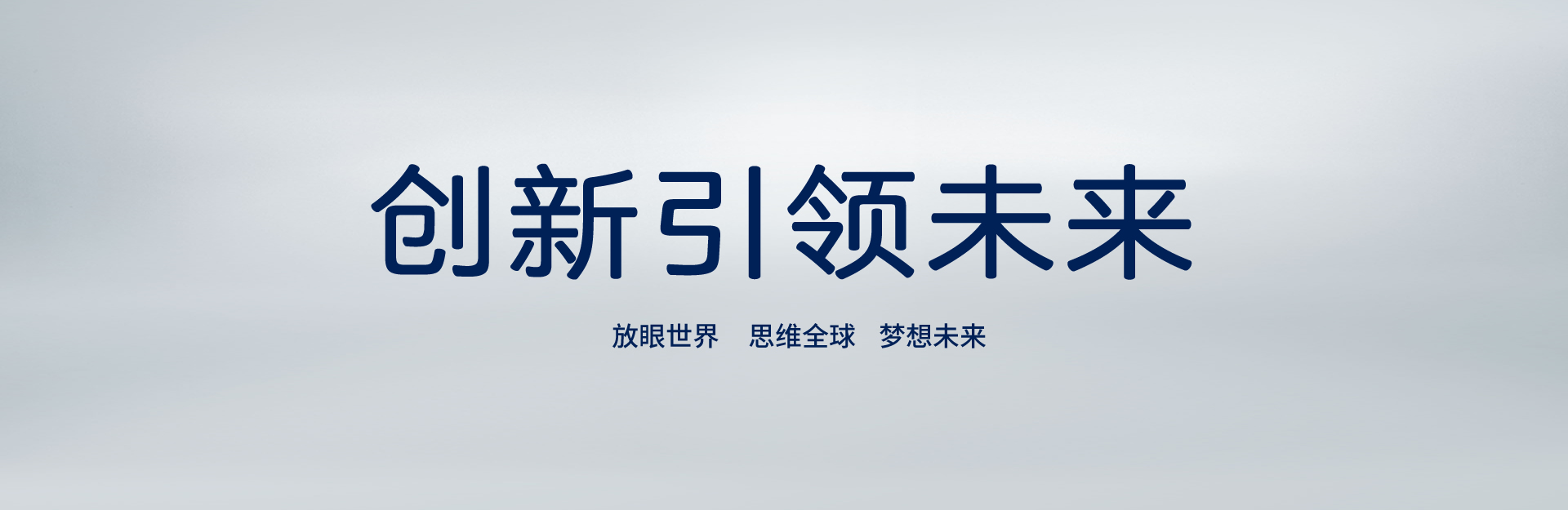 内方外圆，，，，低调有劲