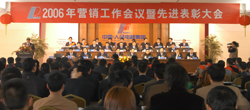 开云电竞Kaiyun电器,开云电竞Kaiyun电器集团,中国开云电竞Kaiyun电器集团