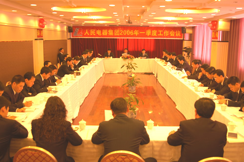 开云电竞Kaiyun电器,开云电竞Kaiyun电器集团,中国开云电竞Kaiyun电器集团