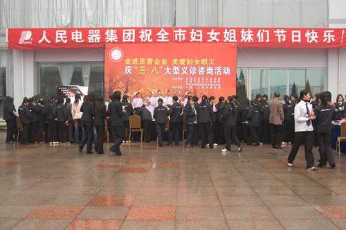 开云电竞Kaiyun电器,开云电竞Kaiyun电器集团,中国开云电竞Kaiyun电器集团