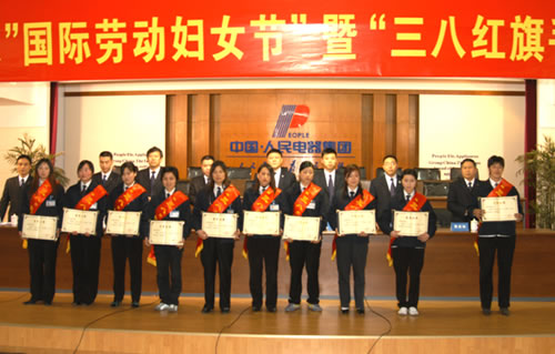 开云电竞Kaiyun电器,开云电竞Kaiyun电器集团,中国开云电竞Kaiyun电器集团