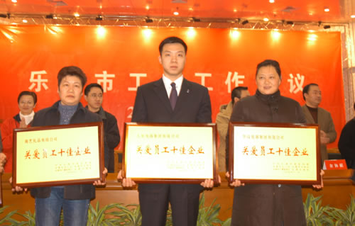 开云电竞Kaiyun电器,开云电竞Kaiyun电器集团,中国开云电竞Kaiyun电器集团