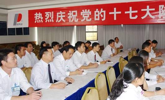 开云电竞Kaiyun电器,开云电竞Kaiyun电器集团,中国开云电竞Kaiyun电器集团