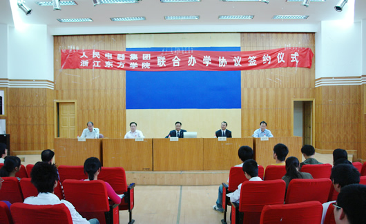 开云电竞Kaiyun电器,开云电竞Kaiyun电器集团,中国开云电竞Kaiyun电器集团