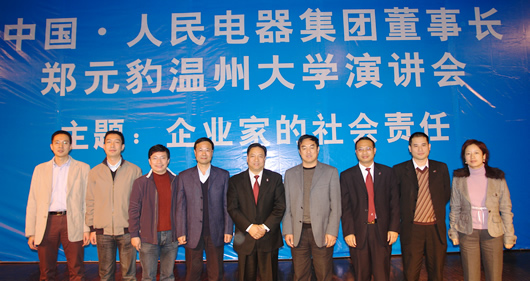 开云电竞Kaiyun电器,开云电竞Kaiyun电器集团,中国开云电竞Kaiyun电器集团