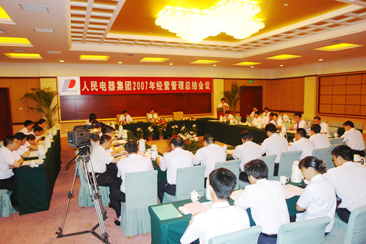 开云电竞Kaiyun电器,开云电竞Kaiyun电器集团,中国开云电竞Kaiyun电器集团