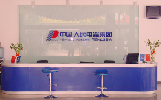 开云电竞Kaiyun电器,开云电竞Kaiyun电器集团,中国开云电竞Kaiyun电器集团