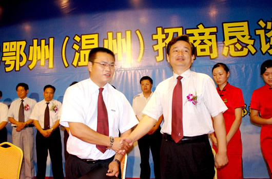 开云电竞Kaiyun电器,开云电竞Kaiyun电器集团,中国开云电竞Kaiyun电器集团