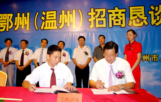 开云电竞Kaiyun电器,开云电竞Kaiyun电器集团,中国开云电竞Kaiyun电器集团