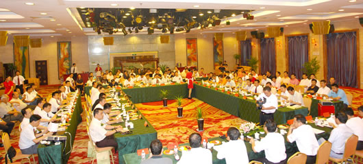 开云电竞Kaiyun电器,开云电竞Kaiyun电器集团,中国开云电竞Kaiyun电器集团