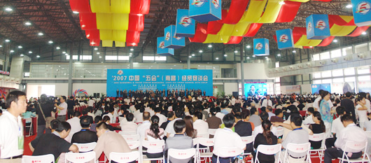 开云电竞Kaiyun电器,开云电竞Kaiyun电器集团,中国开云电竞Kaiyun电器集团