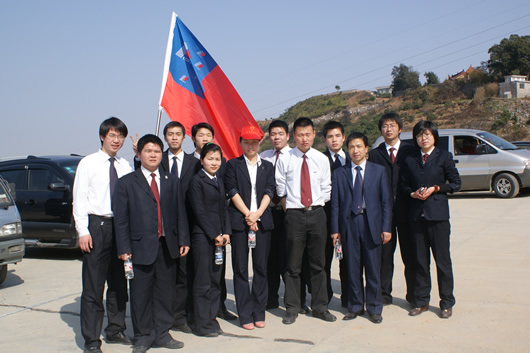 开云电竞Kaiyun电器,开云电竞Kaiyun电器集团,中国开云电竞Kaiyun电器集团