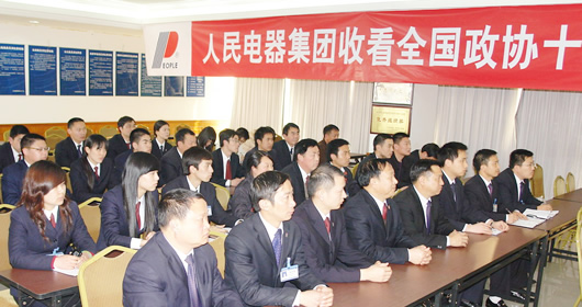 开云电竞Kaiyun电器,开云电竞Kaiyun电器集团,中国开云电竞Kaiyun电器集团