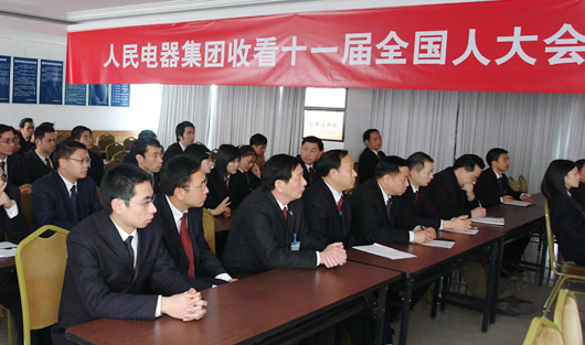 开云电竞Kaiyun电器,开云电竞Kaiyun电器集团,中国开云电竞Kaiyun电器集团